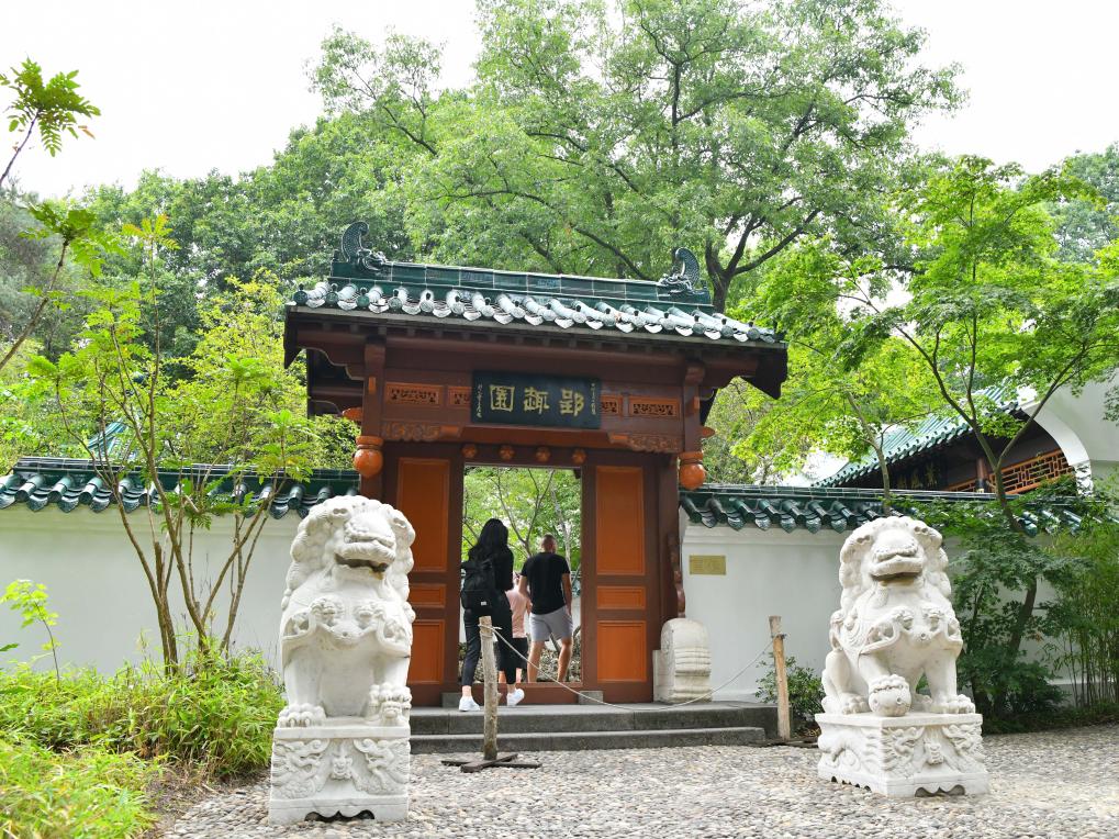On August 17, 2022, tourists visited Yingqu Garden in Duisburg, Germany.