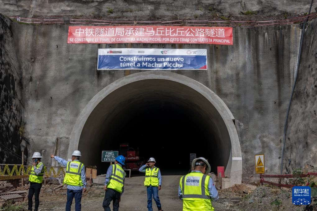 This is the entrance of the Machu Picchu highway tunnel constructed by China Railway Tunnel Bureau, captured on June 23 in the Cusco Region of Peru. Photo by Xinhua News Agency reporter Li Muzi