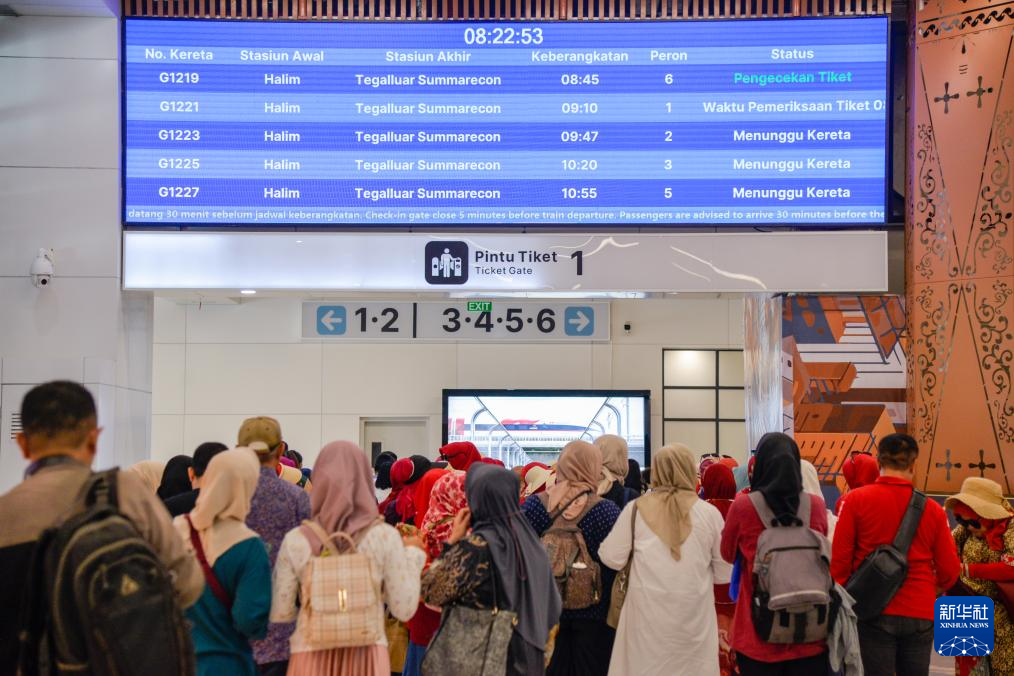 On October 11th, in Jakarta, Indonesia, passengers queued up in the waiting hall of Halim Station on the Jakarta Bandung high-speed railway to enter the station. Photo by Xinhua News Agency reporter Xu Qin