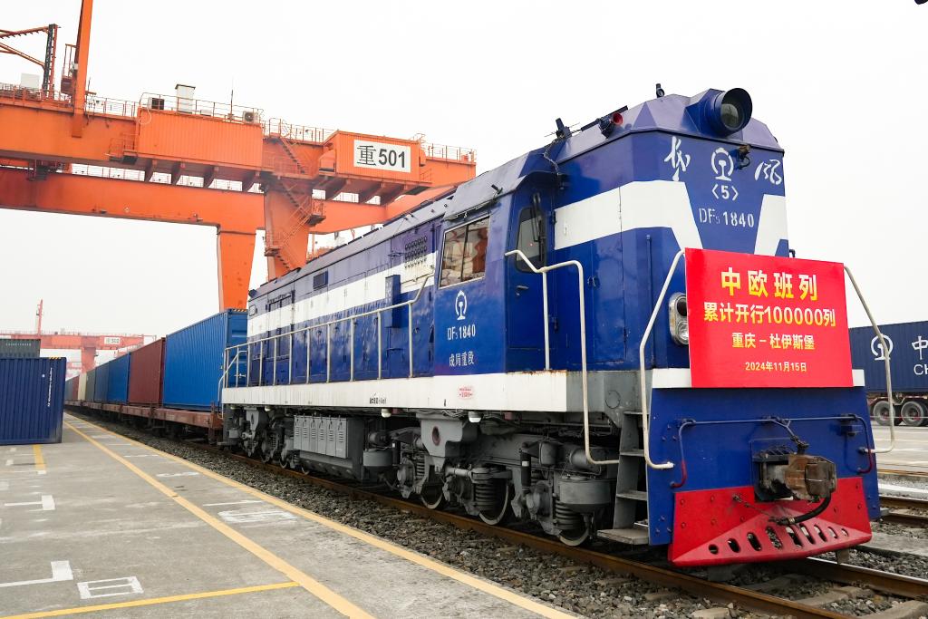 On November 15th, the X8083 China Europe freight train (Chongqing Duisburg) is waiting to depart. Photo by Xinhua News Agency reporter Zhang Ziyu