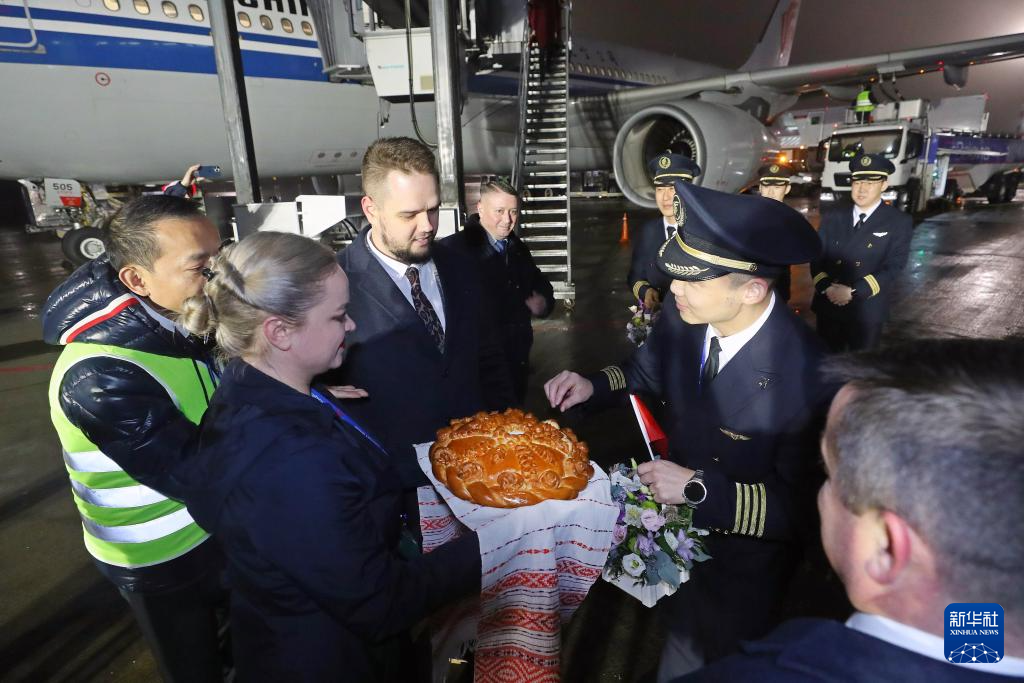 On December 28th, at Minsk National Airport in Belarus, staff welcomed the first flight crew members of the Beijing Xi'an Minsk route with bread and salt. Xinhua News Agency (Photo by Ren Kofu)