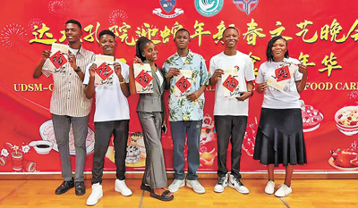 Students from the Confucius Institute at the University of Dar es Salaam in Tanzania showcase a 