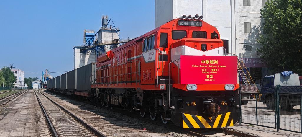   首趟北京至明斯克的中欧班列装载着汽车配件于今日发车。（中国铁路北京局供图）