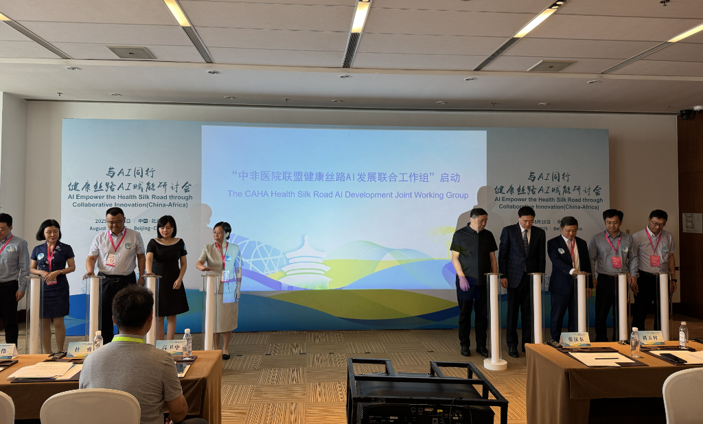   第31届中國國際醫用儀器設備展覽會暨科技交流會分論壇現場。 新華社記者顧天成攝