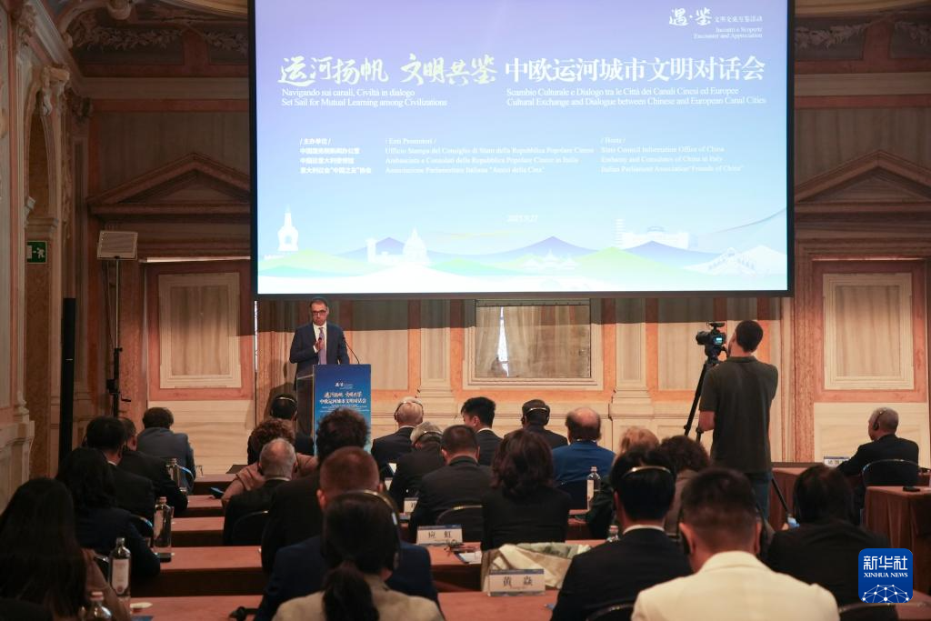 On September 27th, in Venice, Italy, guests attended the 