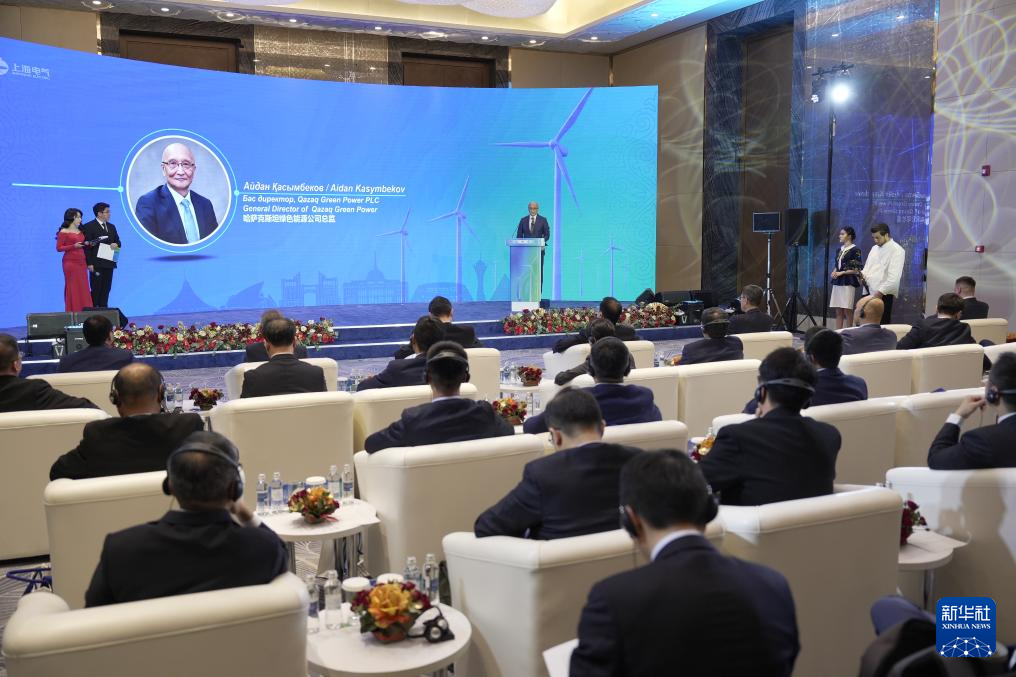 On April 9th, the launch ceremony for the construction of the 1 GW 